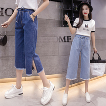 Elastic waist lace-up jeans women Summer high waist Korean version of burrs side split students thin wide leg pants Capri pants