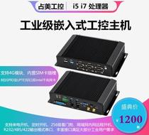 Zhanmei GK5000 fanless industrial computer low power consumption embedded serial parallel port printer industrial Mini small host
