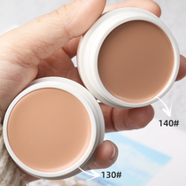 Powder Bottom Cream 130 Flawless Paste Moisturizing Makeup Special Cabinet Shadow 140 Pimple Covering Pimple Face Freckles