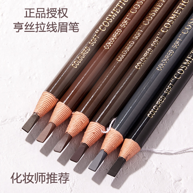 本物の Hengsi 1818 アイブロウ ペンシル、防水性と耐汗性、汚れなし、色あせなし、初心者用ティアオフ マチェーテアイブロウ ペンシル