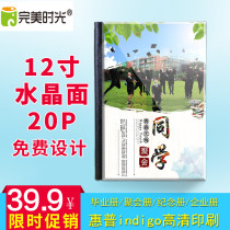 Crystal album customized baby to write real wedding photo studio for photo book high-end movie set graduation commemorative album production