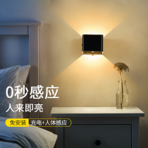 Wall lamp Bedroom smart human body induction Dormitory USB charging wiring-free Aisle Corridor Bathroom night light