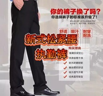 On-duty Pants Winter Pants Security Spring Autumn Pants Summer Long Pants Property West Pants Hidden Blue Woolen Sweatpants Men And Women