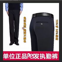 On duty winter pants woolen sweatpants spring fall straight waist men and women adjustable thick big code long pants security property uniform