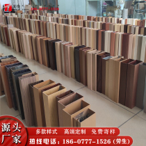 Aluminum square tube aluminum grille thermal transfer wood grain ceiling four-sided square tube ceiling decoration door head factory direct sales
