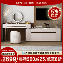 Light luxury bedroom Rock board dresser TV cabinet Combination room Master bedroom vanity table with storage cabinet corner