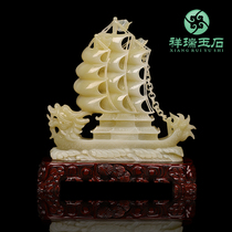 Natural Jade smooth sailing sailboat ornaments living room entrance wine cabinet office Zhaocai dragon boat decoration crafts