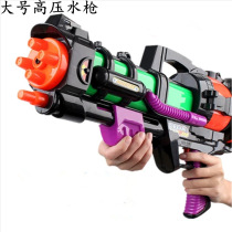 Water Guns Toy Baby water Guns Adults Big High Pressure Far Range Water Guns Toys Fight Water Battles Childrens Water Guns