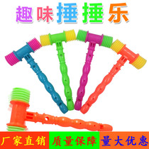 Childrens BB hammer percussion hammer sound hammer percussion can bring sound rattle parent-child toy stall hot sale