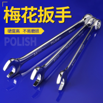 Tuolix dual-use wrench Double-headed plum open wrench Mirror wrench hardware auto repair wrench tool set
