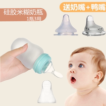Wide mouth diameter 180mL silicone rice paste spoon bottle Baby extrusion auxiliary food soft spoon feeding water rice flour childrens tableware