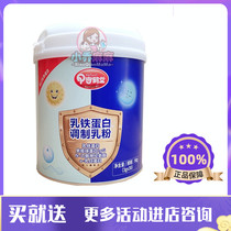 Qihetang milk iron milk powder infant nutrition lactoferrin 90g(3G * 30)