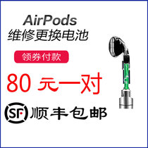airpods replacement battery repair replacement Apple headset first generation charging compartment housing 1 2 Wireless Bluetooth