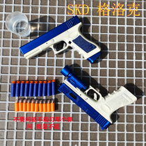  SKD Glock G18S Beretta 90twoM92 soft bullet model props eat chicken Video game CS toy gun