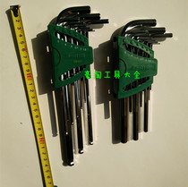 World of five gold tools 9 pieces of inner hexagonal special length lengthened ball head head butt wrench 09101 09105
