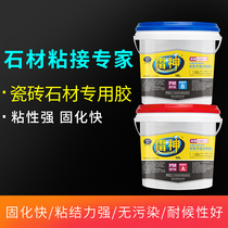 Wuhan Keda Leishen stone glue Tile glue Marble Leishen AB dry hanging glue Epoxy resin dry hanging structural glue
