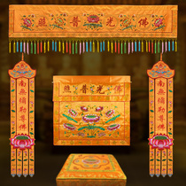 Buddhist Supplies Temple Buddha Tang Embroidery can be customized flat embroidered lotus streamer Buddha Hata Hung with banners Banners Buddha Table table Wai