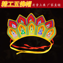 Buddhist supplies monk costumes Tang monk hats mages hats five Buddha crowns five square Buddha embroidery Buddha caps