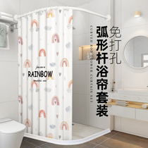 Arched bath curtain suit free of punch L-type toilet thickened waterproof and mildew-proof partition curtain shower room dry and wet separation