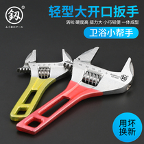 Japan imports short handle small active wrench Fukuoka chrome alum alloy steel large opening multifunctional adjustable plate sub-tool