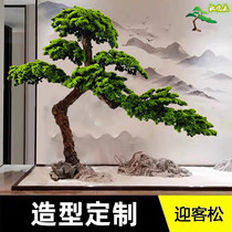 Simulation of welcome pine Luohan pine interior decoration fake pine tree welcome pine bonsai Willow landscape fake tree sales office landscape