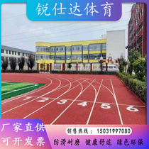 Plastic runway materials School playground plastic runway Silicon Pu basketball court construction EPDM color rubber particles