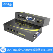 eKL-1804 BNC VGA to VGA HDMI converter monitor conversion HD 1080p 720p lossless