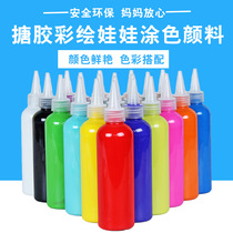 GYPSUM painting DIY paint GRAFFITI special vinyl paint 200ML bottle environmental protection acrylic paint