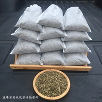 2020 tea branches to taste tea stem flavor bulk tea stalk Hubei green tea leaf stalk absorption decoration to formaldehyde
