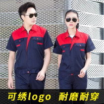 Summer work clothes suit mens thin breathable short-sleeved site workshop factory half-sleeved auto repair welding labor insurance clothing customization