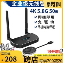  HDMI wireless screen projector transmits the same screen mobile phone smart projection laptop game connected to TV projection Home