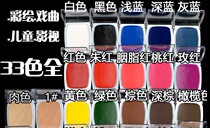 Painted cream face makeup face paint drama oil body facial body Peking opera makeup professional