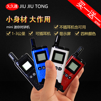 Interphone Mini Mini 4s Beauty Salon Hair Salon Restaurant Restaurant Hotel Super Small Wireless Intercom Small Handstand