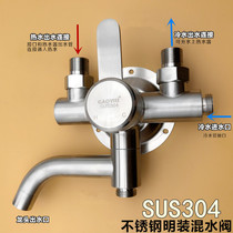 304 stainless steel hot and cold water faucet open pipe shower water heater mixing valve with bottom water switch