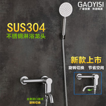 304 stainless steel shower faucet Hot and cold bath faucet Into the wall bathroom triple faucet mixing valve concealed