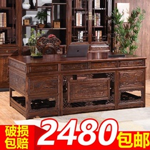 Solid wood office desk Desk Study furniture set combination Elm big desk Boss table Mahogany calligraphy computer table