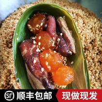 Meizhen mother handmade zongzi Dragon Boat Festival fresh bag net red egg yolk four egg yolk meat dumplings Jiaxing 4
