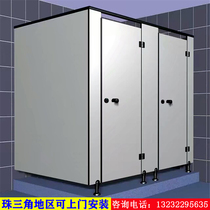 Anti-fold special board toilet partition Toilet partition