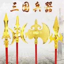 Net Red new childrens toys Three Kingdoms weapons electroplating Guan Gong knife Fangtian painting halberd Zhao Yungun scenic spot stall goods