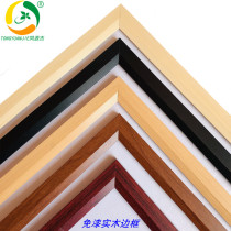 Tongyuanjie imported sylvestris pine frame paint-free photo frame line with frame cork board photo wall special frame