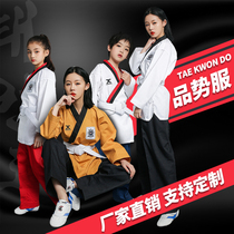 Taekwondo performance clothing Childrens adult mens and womens training clothing