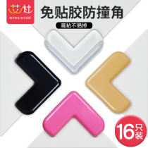 Glass table Silicone Protection Corner Hood CABINET DOOR ANTI-TOUCH HEAD PROTECTIVE SHEATH TEA BAG CORNER CHILDREN ANTI-CRASH SOFT PATCH