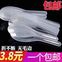 Disposable spoon Plastic takeaway packaging Disposable soup spoon large transparent yellow small spoon fast food spoon spoon