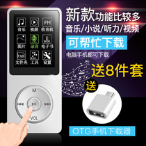 mp4mp3 Walkman student card MP3 player Sports screen with external MP5 e-book recorder