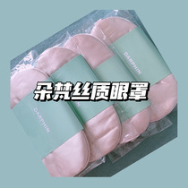 Dovan membership gift ~~ Silk Princess blindfold ~~ A sleep blindfold