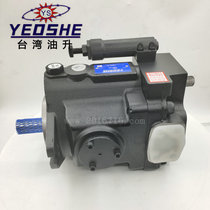 YEOSHE Oil Lift Piston Pump V23 V38 V50 V70A4R10X V23A3R10X V23A2R10X A1