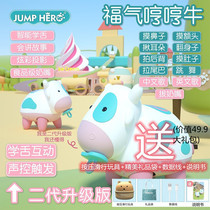 Bless Qi hum cow mother and child puzzle early education baby learning crawl electric toy baby tooth gel gift children toy