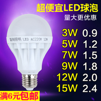 led bulb E27 screw 3W warm white 5W household lighting energy saving lamp E14 super bright B22 bayonet bulb lamp