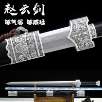 Zhao Yunjian Longquan City Yus Eight-faced Han sword Sword Manganese Steel Knife Sword Anti-Body Cutter Cold Weapon unopened