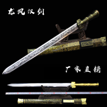 Longquan City Yus sword town house sword long sword eight sides Han sword sword cold weapon ancient sword sword sword